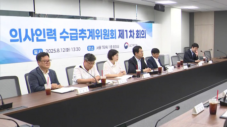 의사수급추계위, 오늘 2027학년도 의대 정원 논의