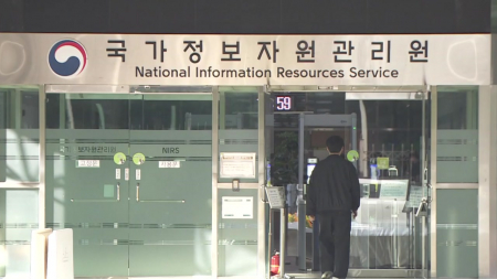 '국가 전산망 마비' 행정시스템 709개 복구 완료