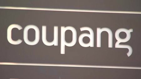 쿠팡, 김범석 ’산재 은폐 의혹’에 "진위 확인 안 돼"...곳곳 ’축소’ 정황