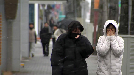 새해 첫 출근길 강추위 절정…호남 서해안 많은 눈