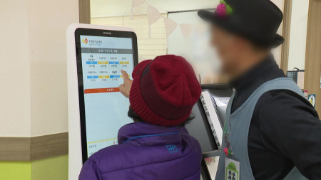 건강·행복 유지하려면 노후 준비 필요할 텐데....