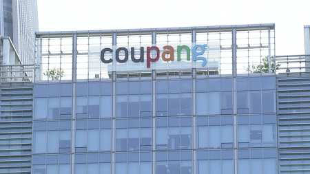 경찰 "쿠팡 개인정보 유출·과로사 은폐 의혹 등 20건 수사 중"