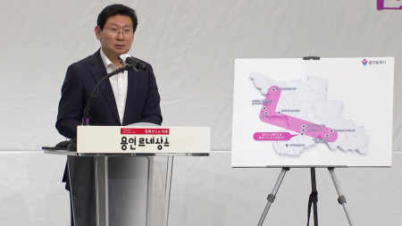 "전기 탓에 이전?"...반도체 이전론에 경기도 '발칵'