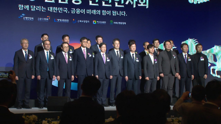 구윤철 "올해 생산적 금융 본격화...금융 통한 동반성장 지원"