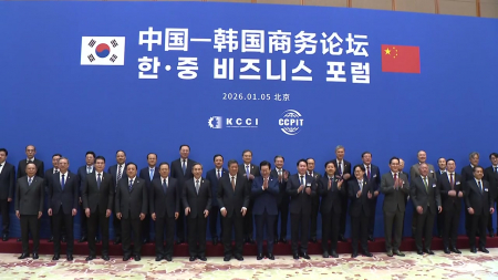 한중 기업인 8년여 만에 모였다...경제 협력 물꼬 ’기대감’