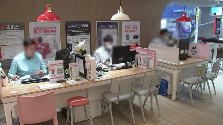 KT 번호이동 이틀째 전산장애...엿새 동안 7만 9천 명 이탈