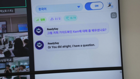 인문학 위에 AI 플랫폼 구축..."찾아오는 전남 만든다"