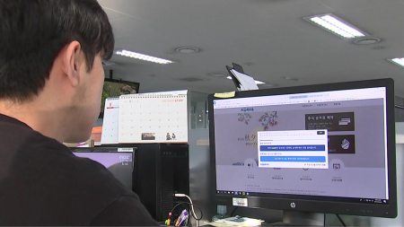 코레일, 설 연휴 승차권 15일부터 예매 개시