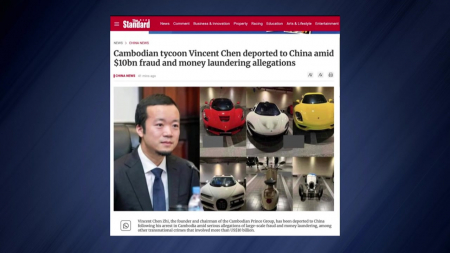 ’캄보디아 범죄 배후’ 프린스그룹 천즈 체포...중국으로 송환