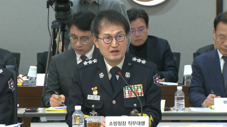 소방청장 대행 "소방헬기 통합운영...AI로 119시스템 구축"