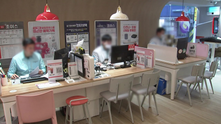 '위약금 면제' KT 21만 명 빠져나가…SKT 이탈 초과