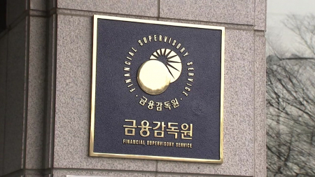 "IPO 미끼로 투자 사기"...금감원 소비자경보 상향
