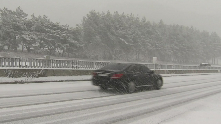 찬바람에 낮 체감온도 '뚝'…출퇴근 빙판길 우려