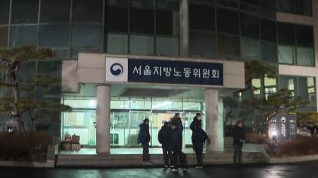 서울 시내버스 노사 협상 결렬...오늘 첫차부터 무기한 총파업