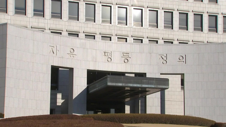 대법 "개인정보 유출, 손해 없었다면 법정손배 책임 없어"