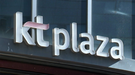 KT ’위약금 면제’ 2주 동안 가입자 31만 명 이탈