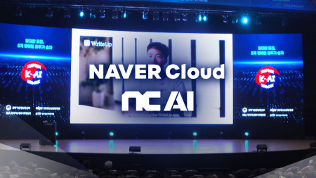 ’독자 AI’ 네이버·NC 탈락...’패자부활전’ 치른다