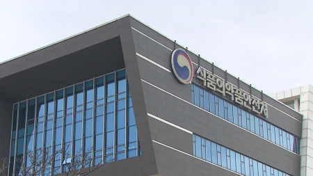 식약처 "중국산뿐 아니라 국내 생산 2080치약도 검사 중"