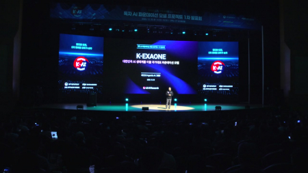 독자 AI 재도전 도입에 업계 ’뒷말’...탈락 팀들 재도전 잇단 포기