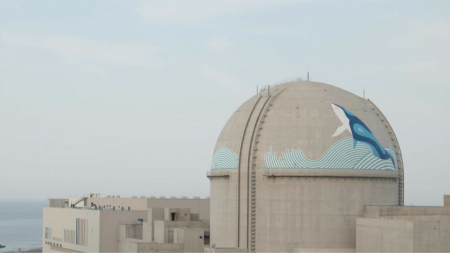 원전 사후 처리비 인상..."발전 원가 1kWh당 2∼3원 인상"