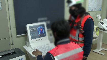 "한파 특보 시 건설현장 작업, 오전 9시 이후로 늦춰야"