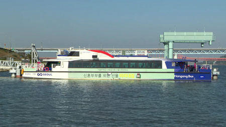 한강버스 전 구간 운항 재개, 2∼3월로 연기