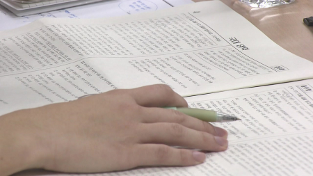 "국민 26%, 대입에서 수능 가장 많이 반영해야"