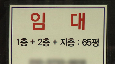 자영업자 2년 연속 3만 명씩 줄었다...2030 직격탄