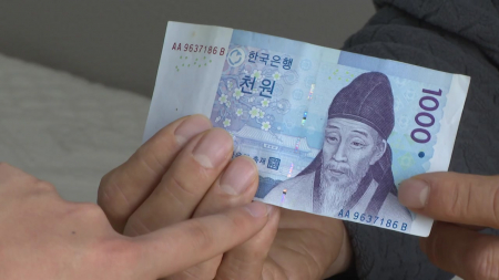 이상한 천 원짜리 지폐..."기념화폐 잘라서 사용"