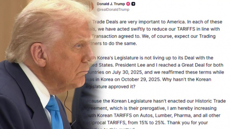 트럼프 "한국 상호관세 25%로 다시 인상...한국 국회가 합의 이행 안해"