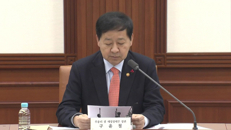 재경부 "미국 의중 파악 중...국회와 적극 협의"