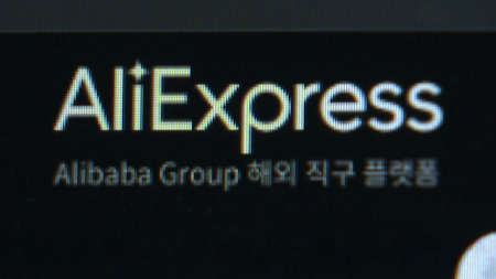 경찰, 알리 ’정산금 해킹 사고’ 입건 전 조사 착수