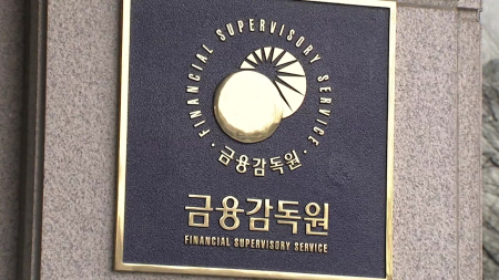 증시 불장에 ’불법 리딩방’ 사기 성행...소비자경보 발령