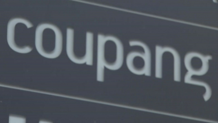 쿠팡 ’미국 로비’ 논란 확산...소상공인 단체 반발 잇따라