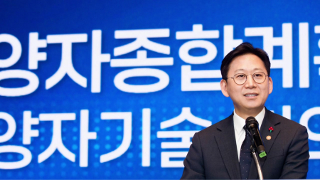 2035년 양자칩 제조국 1위 목표...양자종합계획 발표