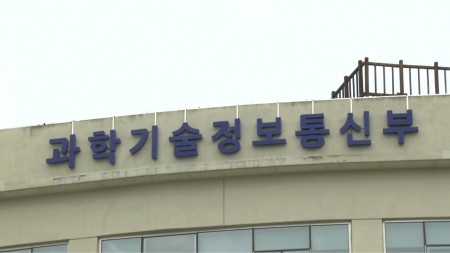 R&D 예타 18년 만에 폐지...대규모 투자 속도전