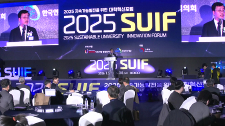 AI 시대 ’인재 양성’ 해법 논의...대학혁신 포럼 개최