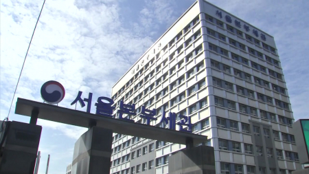 관세청, 환치기·마약 등 초국가 민생범죄 2,366건 적발