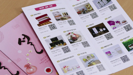 지리산 강정부터 100년 된장까지...실속 설 선물 인기