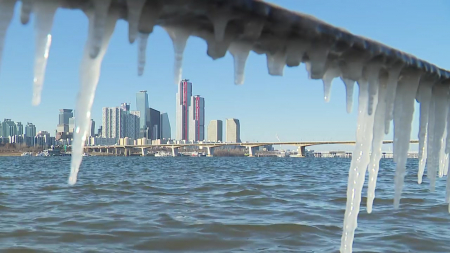 오늘 아침까지 추위…낮부터 풀리고 수요일 눈비