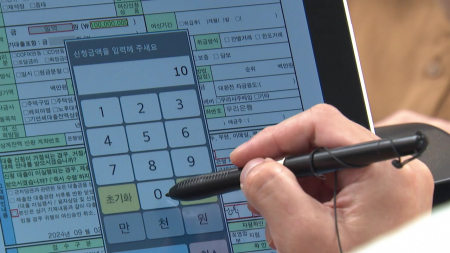 정부, 설 연휴 중소기업·소상공인에 95조 자금 공급