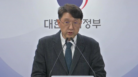 쿠팡 침해 사고...고객 이름·주소 등 1.4억 회 무단 조회