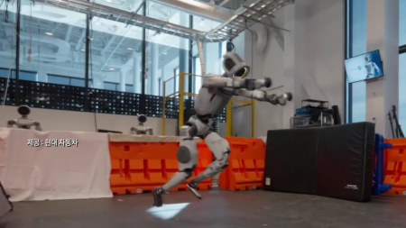 “공중제비·빙판 질주... 로봇 아틀라스, 현장 투입 눈앞”