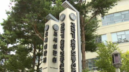 과기정통부, 해외 우수 연구팀 유치에 30억 원 지원