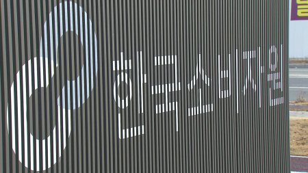 민간자격 허위광고 피해 급증..."국가자격 오인 주의"