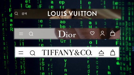 명품브랜드, 개인정보 보호는 허술...과징금 360억 ’철퇴’