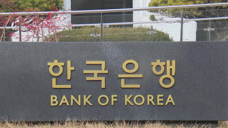 비트코인 오지급 사고에 한은 "내부통제 강화 필요"