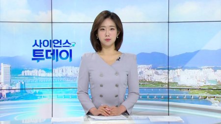 [다시보기] 2월 23일 (월) 오전 사이언스 투데이