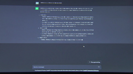 AI가 내놓은 '오답', 이유는 당신의 '질문'