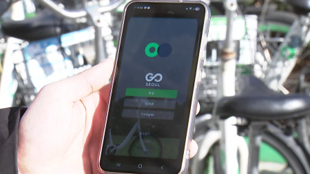 462만 따릉이 가입자 정보, 중학생 2명에 털렸다